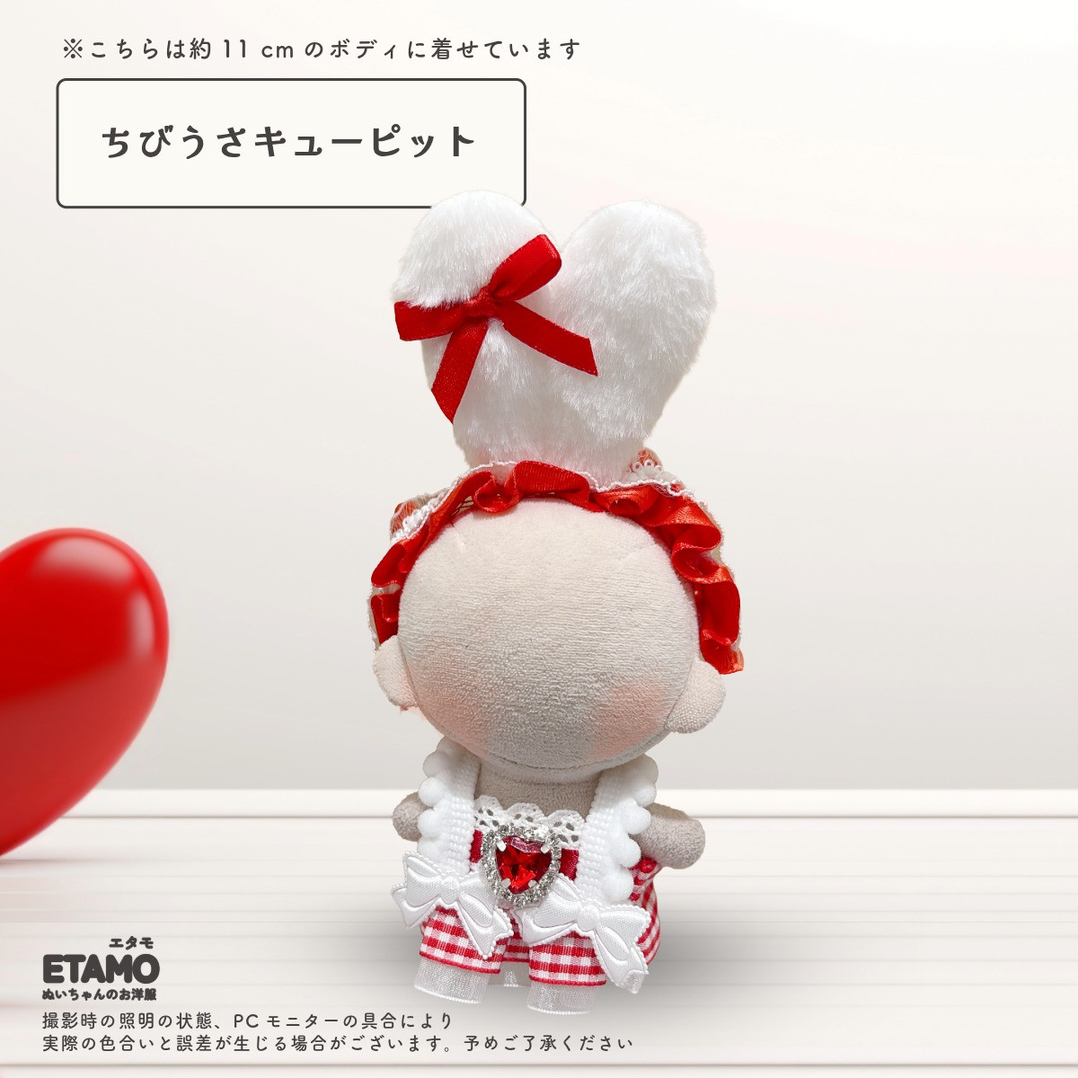 ぬい服 10cm 12cm 15cm ドレス スタイ ワンピ 悪魔 デビル うさぎ 猫