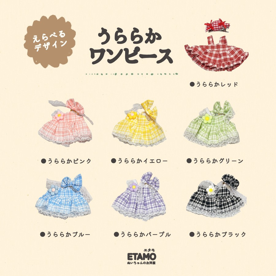 ハンドメイド★ドット♡*。ワンピースセット★ぬいぐるみバッジ用コスチューム ぬい服 15cm ワンピ ワンピース ぬいぐるみ 服 クリップ バッジ ぬい