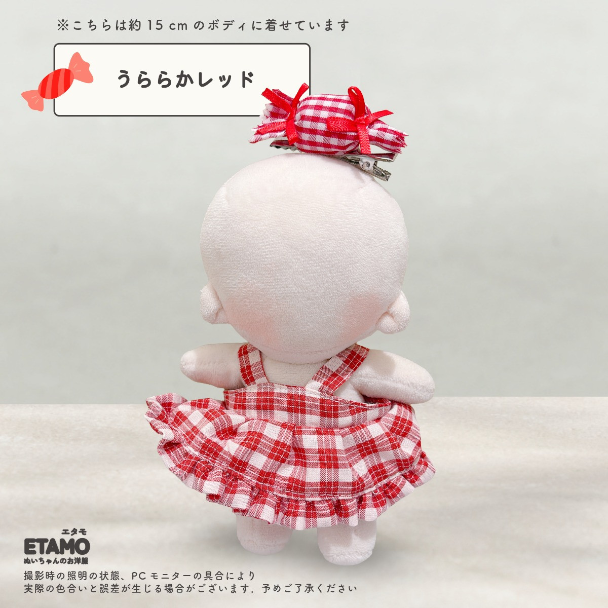 ぬい服 15cm ワンピ ワンピース ぬいぐるみ 服 クリップ バッジ ぬい