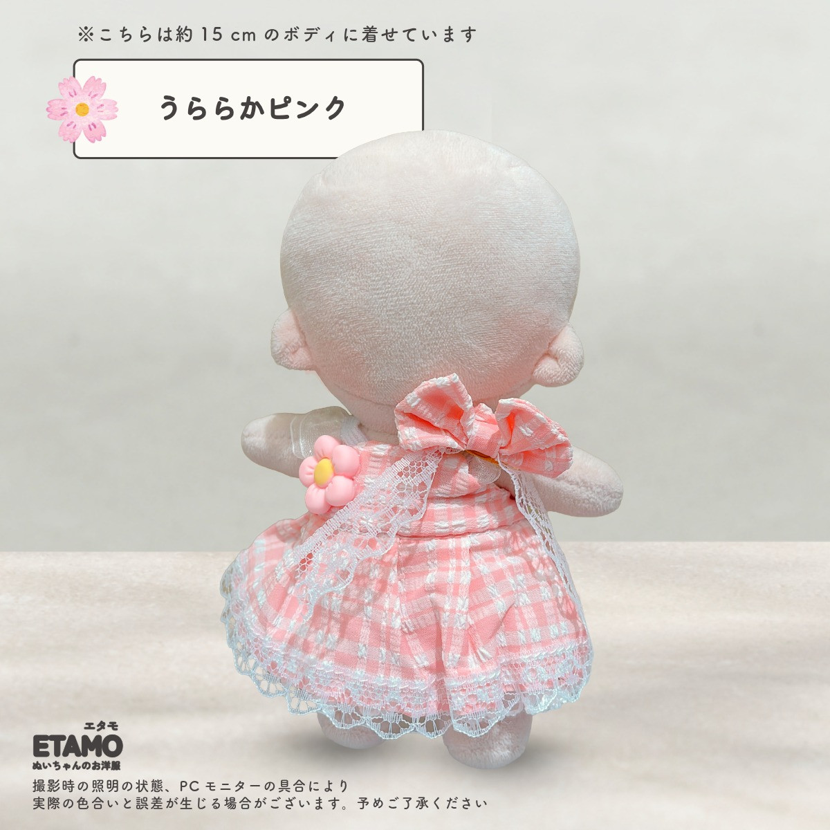 ぬい服 15cm ワンピ ワンピース ぬいぐるみ 服 クリップ バッジ ぬい