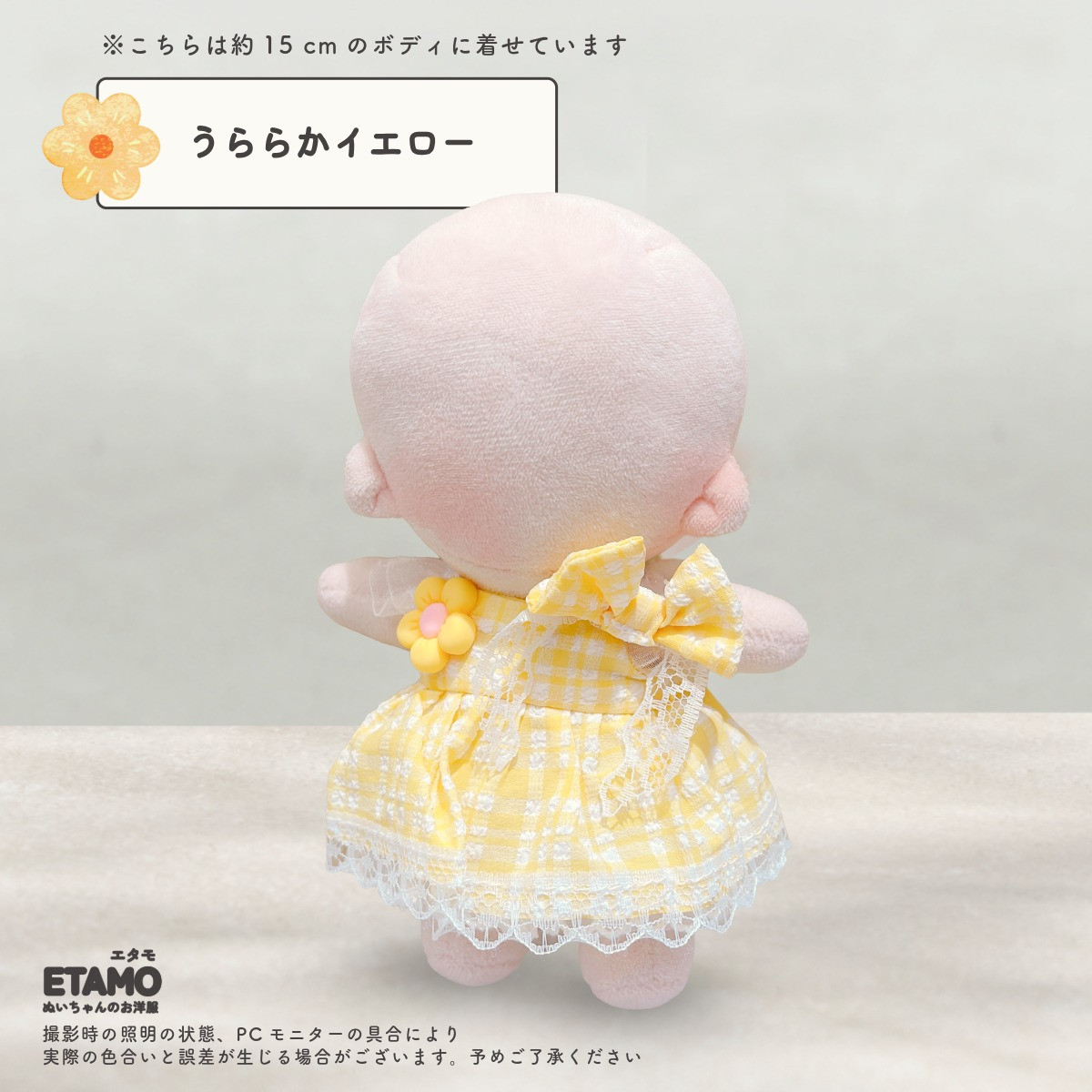 ぬい服 15cm ワンピ ワンピース ぬいぐるみ 服 クリップ バッジ ぬい