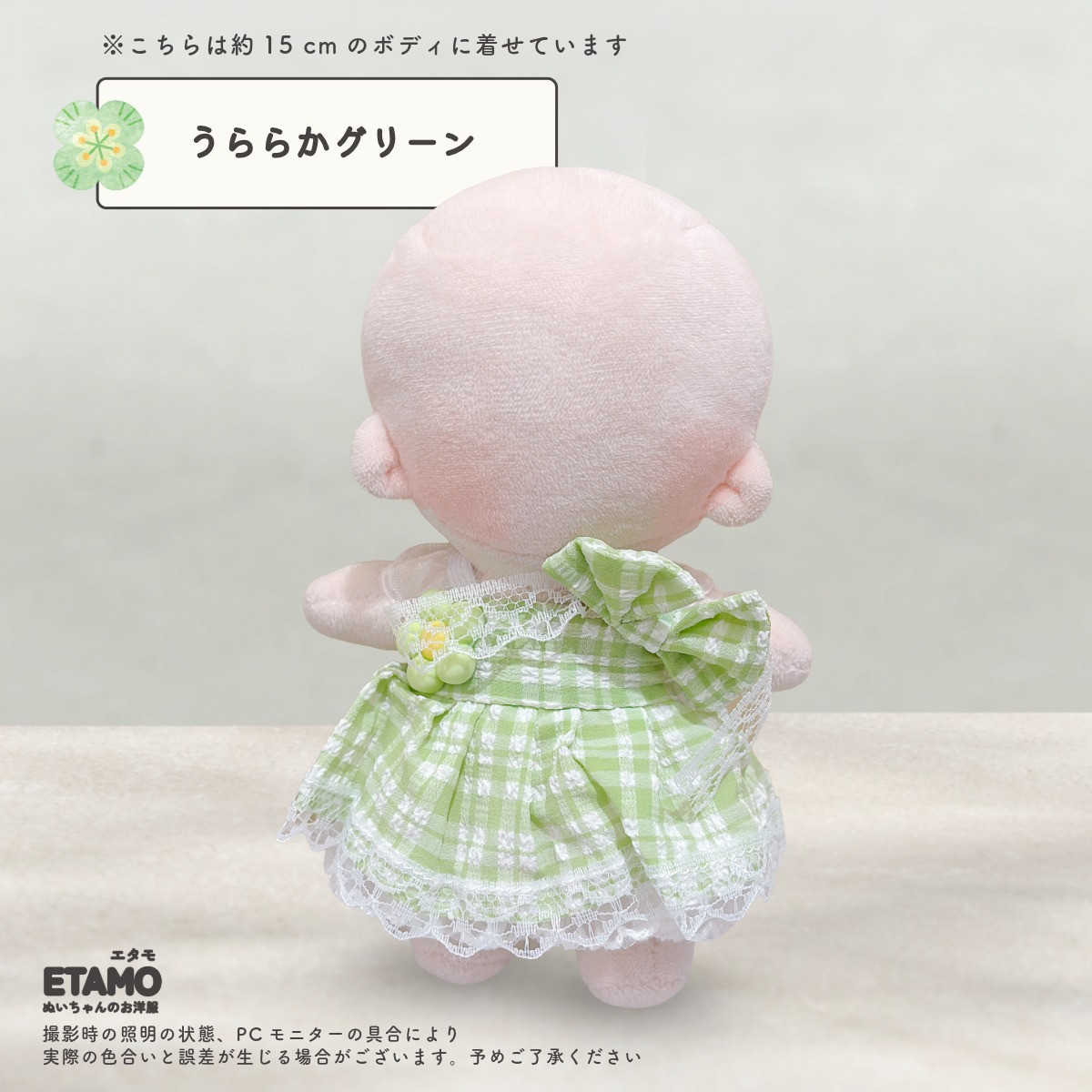 ぬい服 15cm ワンピ ワンピース ぬいぐるみ 服 クリップ バッジ ぬい