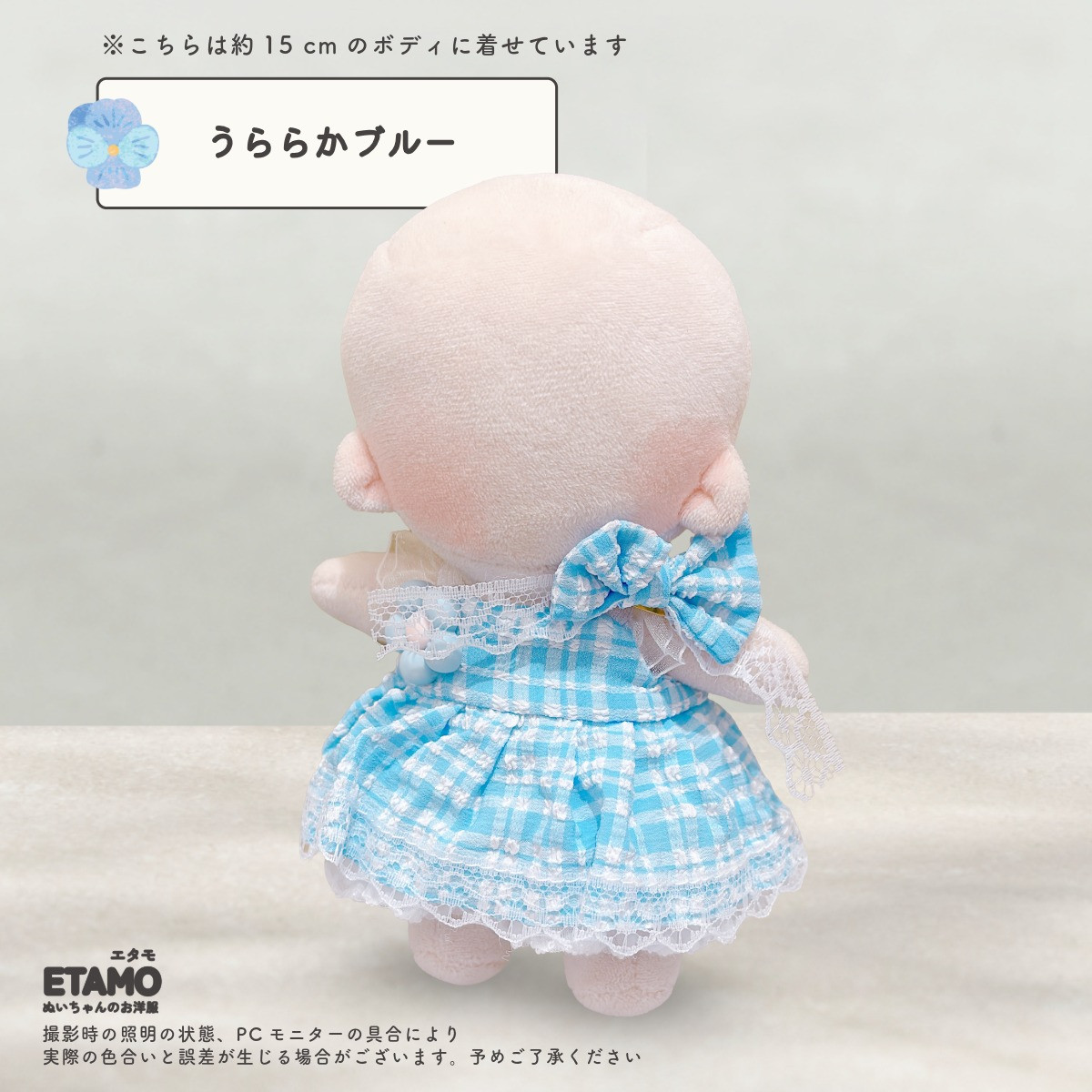 ぬい服 15cm ワンピ ワンピース ぬいぐるみ 服 クリップ バッジ ぬい