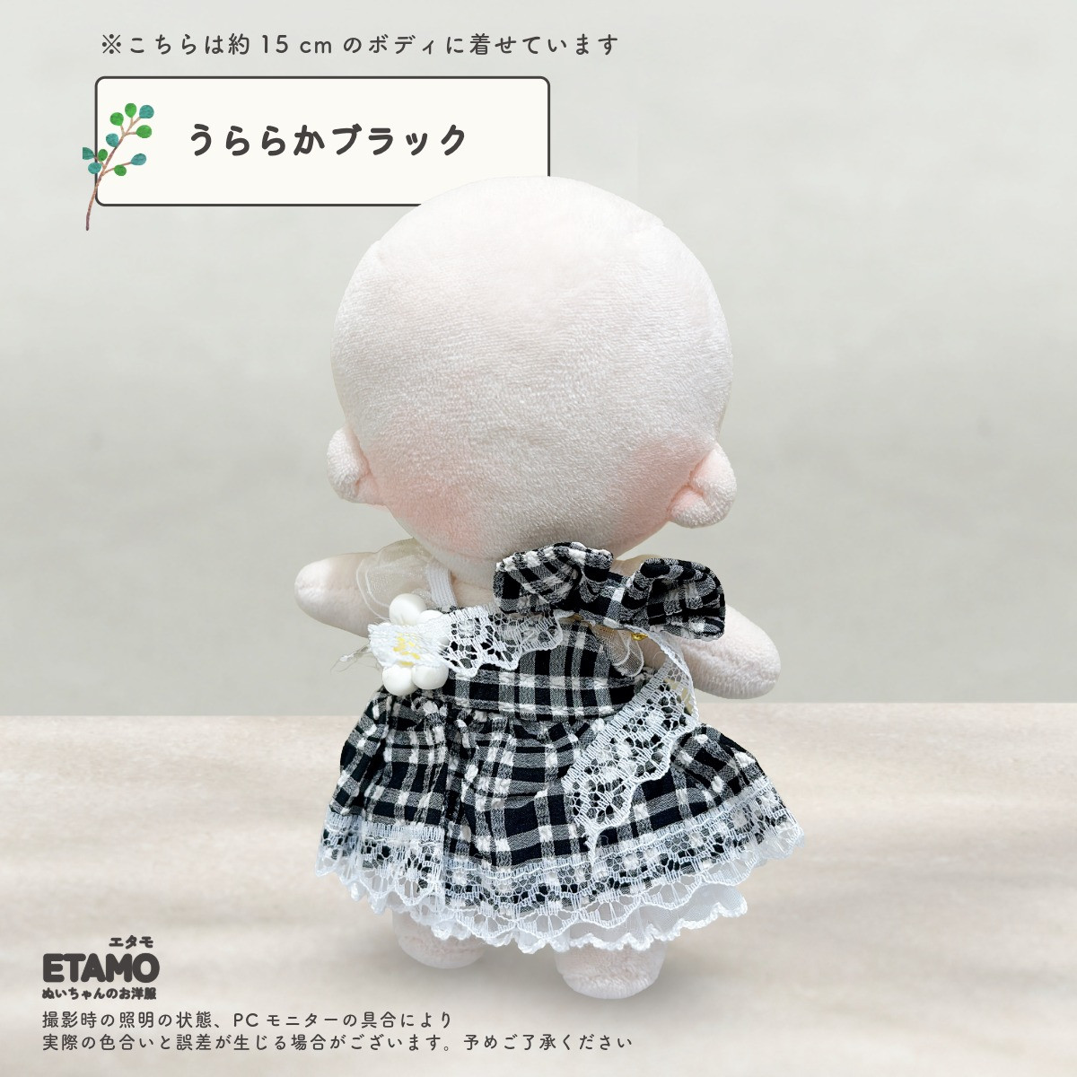 ぬい服 15cm ワンピ ワンピース ぬいぐるみ 服 クリップ バッジ ぬい