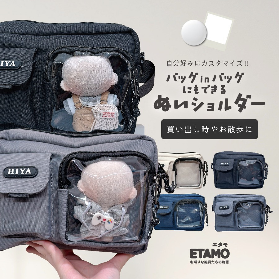エタモ ショルダー ぬいショルダー バッグ ショルダーバッグ