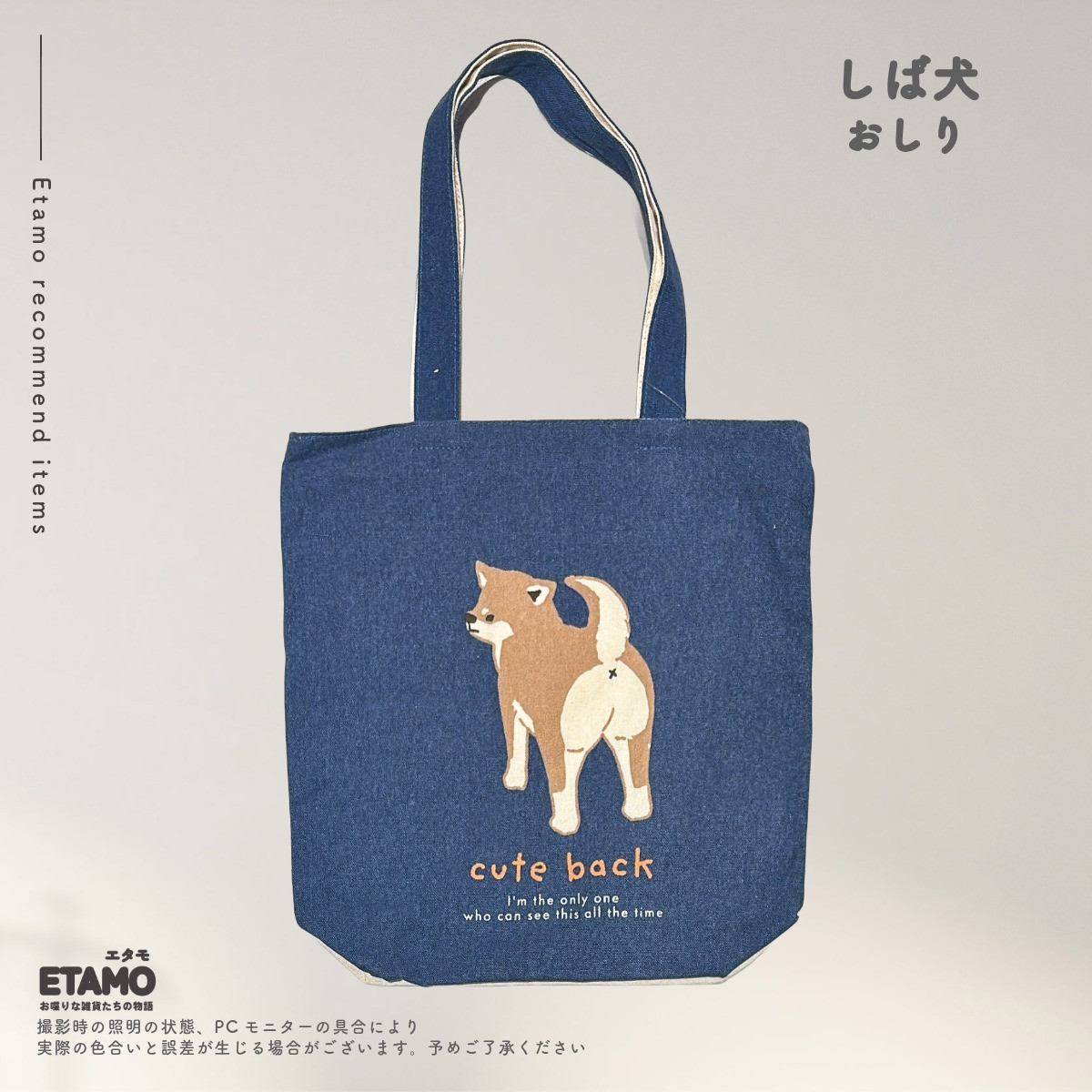 トートバッグ ファスナー付き 犬 柄 プチプラ a4 縦型 大きめ 大容量