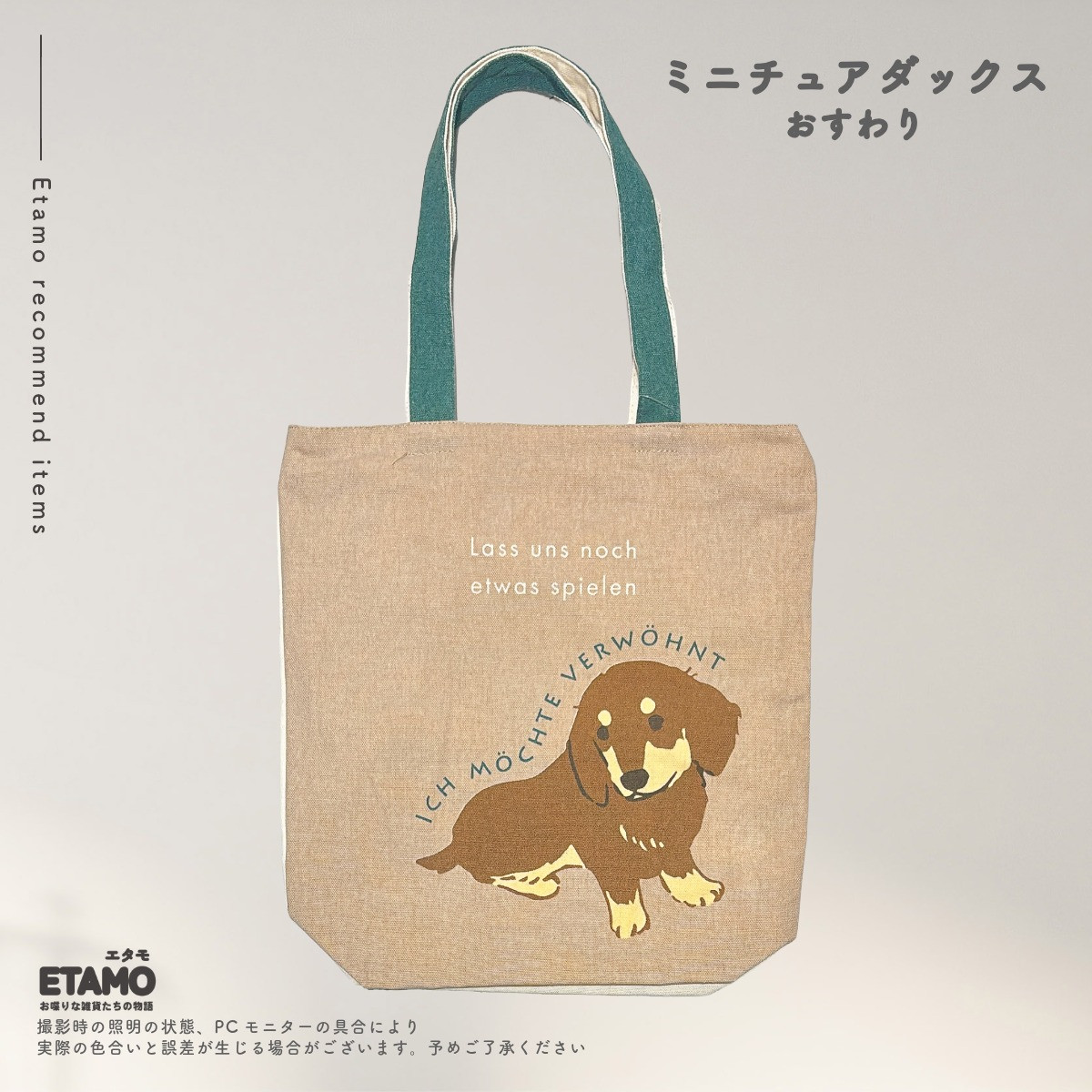 トートバッグ ファスナー付き 犬 柄 プチプラ a4 縦型 大きめ 大容量