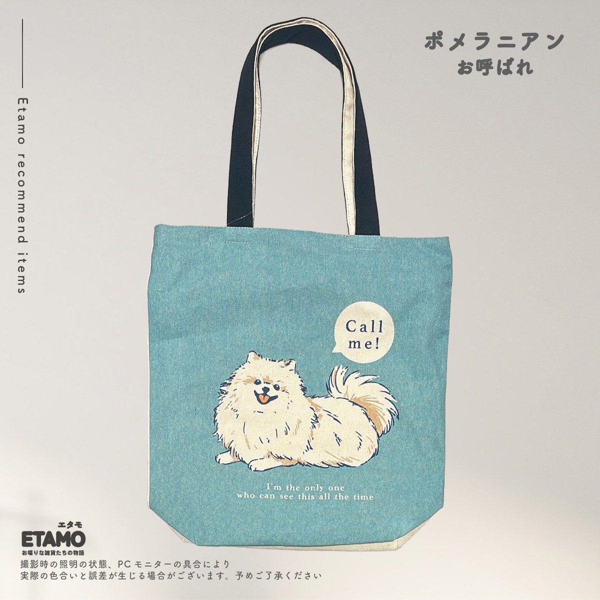 トートバッグ ファスナー付き 犬 柄 プチプラ a4 縦型 大きめ 大容量