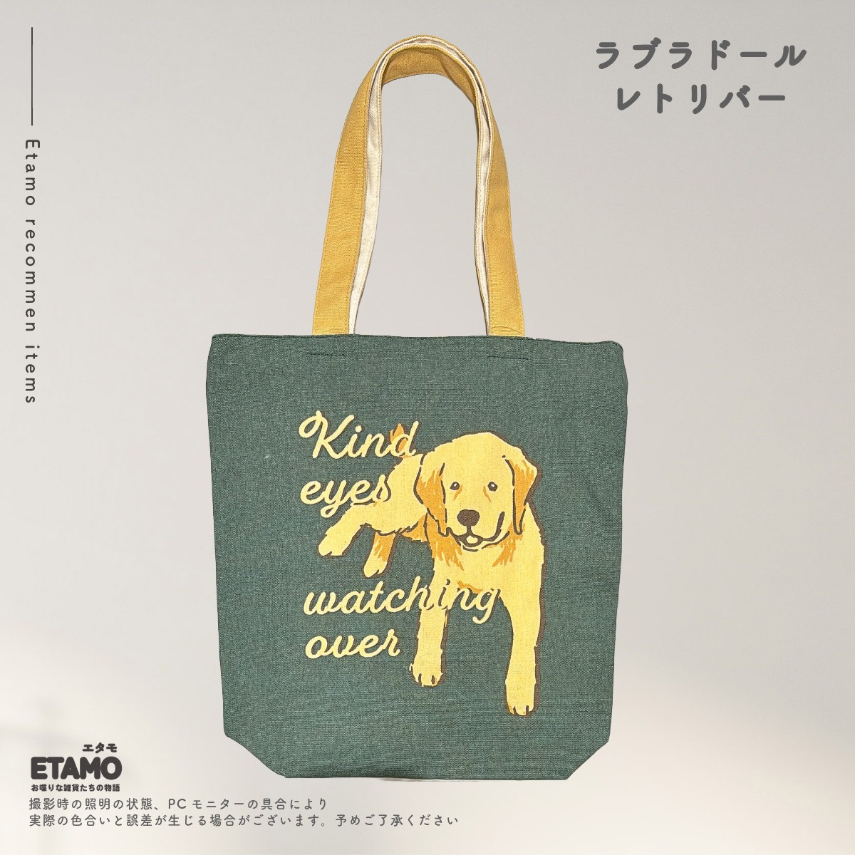 トートバッグ ファスナー付き 犬 柄 プチプラ a4 縦型 大きめ 大容量 