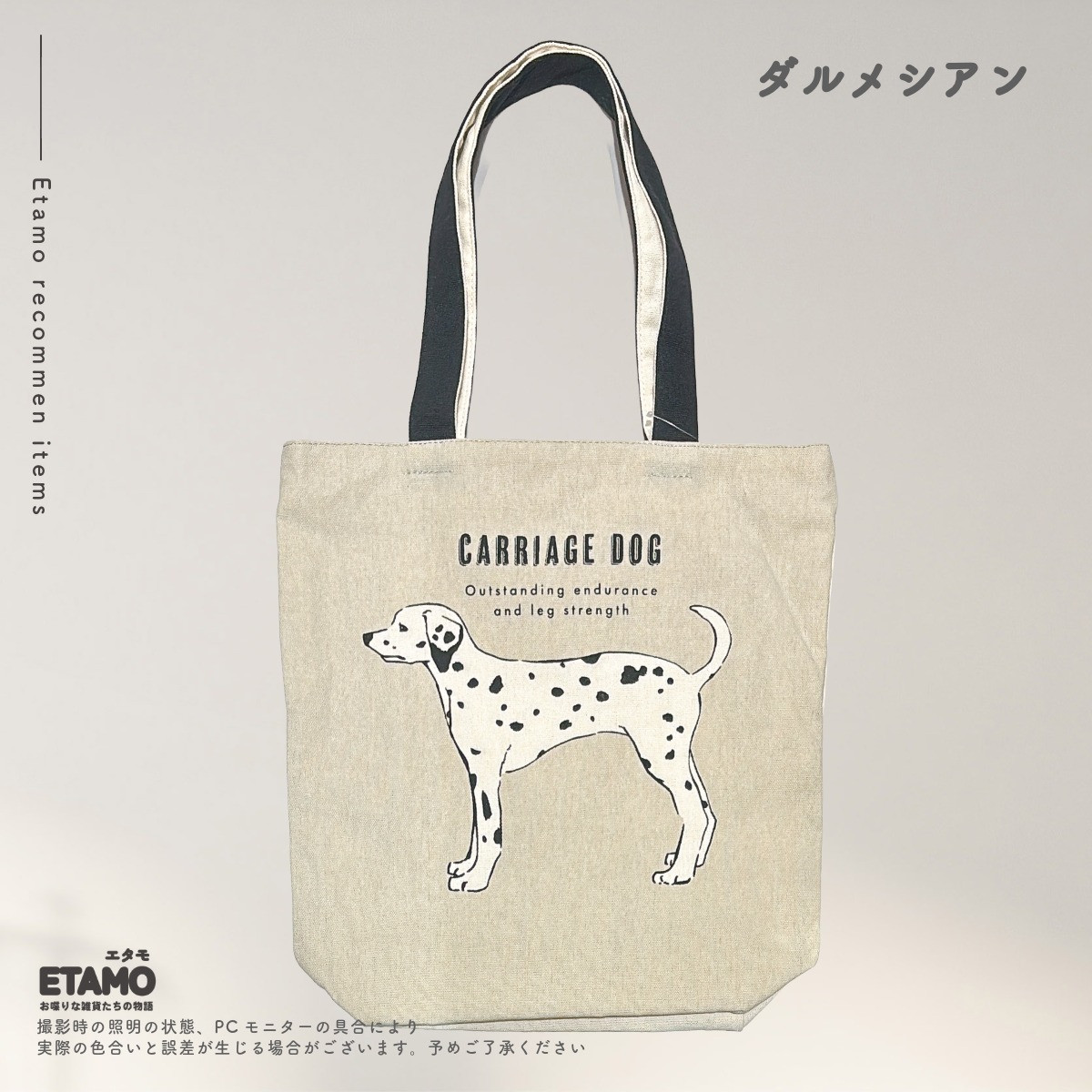 トートバッグ ファスナー付き 犬 柄 プチプラ a4 縦型 大きめ 大容量