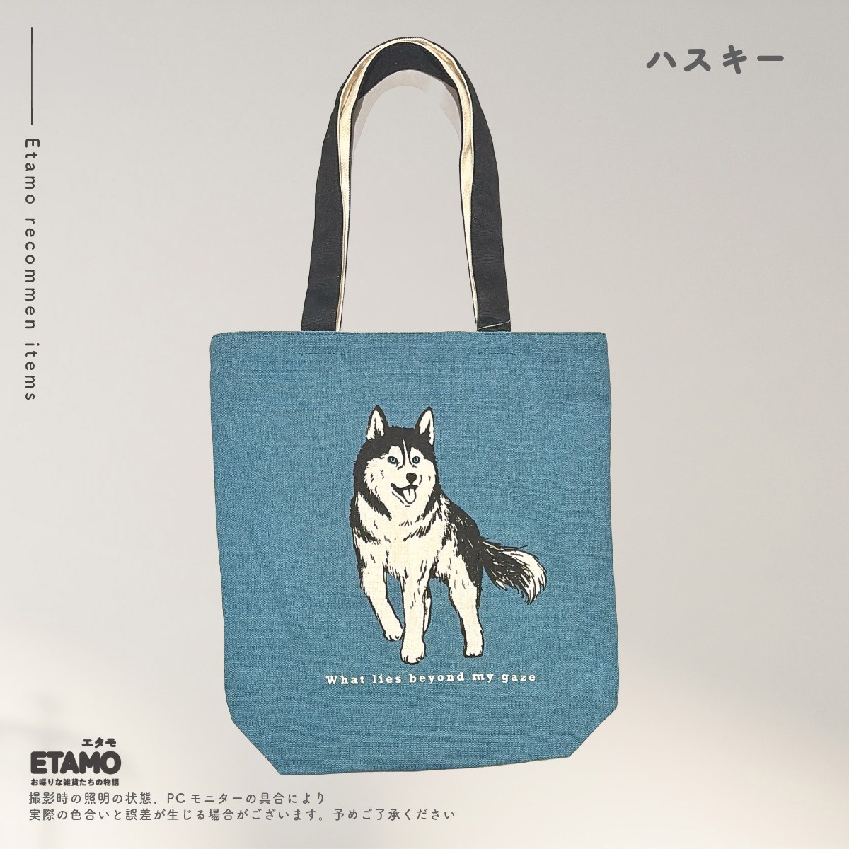 トートバッグ ファスナー付き 犬 柄 プチプラ a4 縦型 大きめ 大容量 