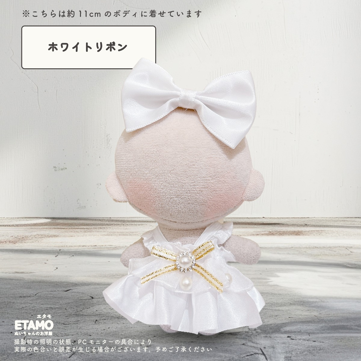 ぬい服 10cm ドレス ワンピース ワンピ ぬいぐるみ 服 11cm ちび ぬい