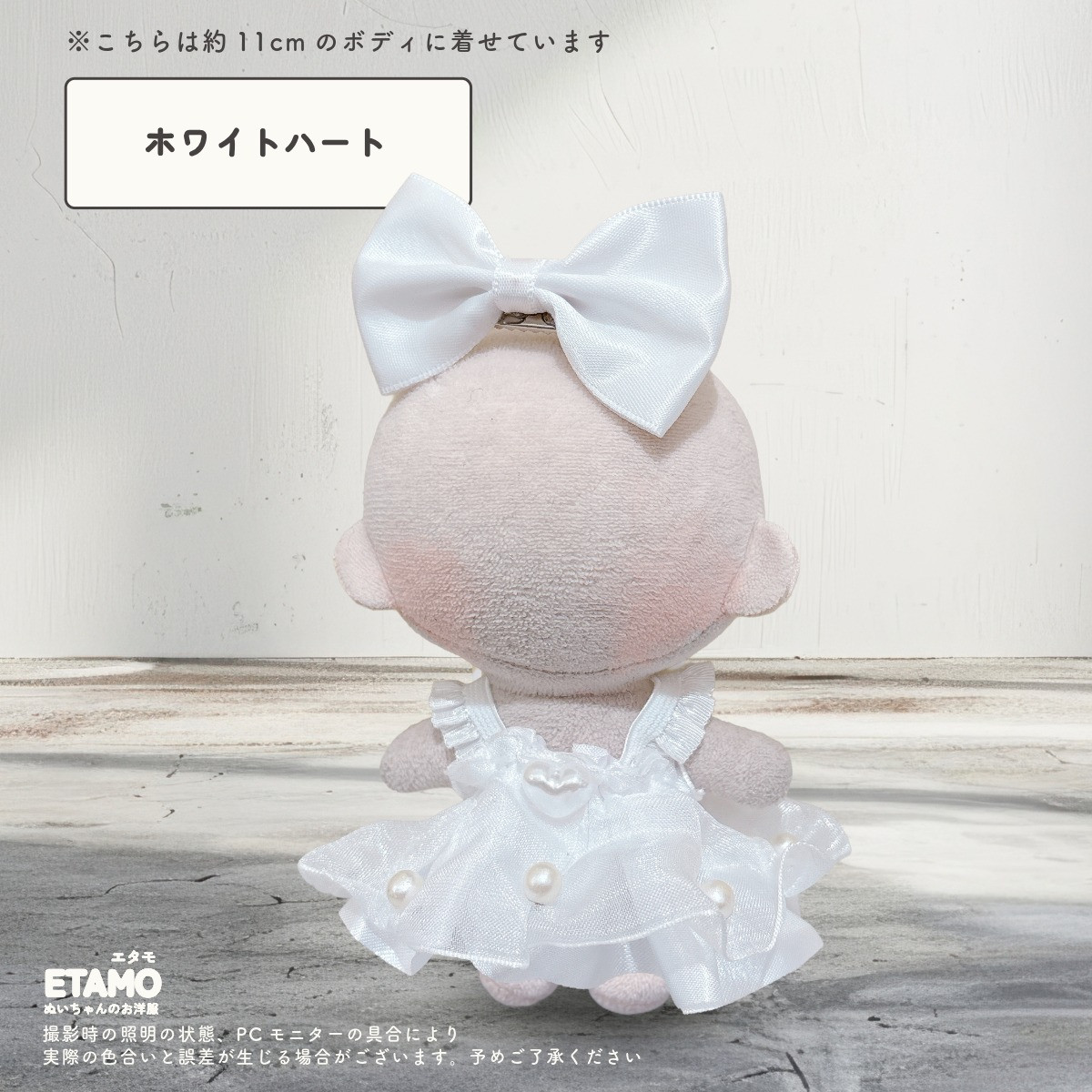 ぬい服 10cm ドレス ワンピース ワンピ ぬいぐるみ 服 11cm ちび ぬい