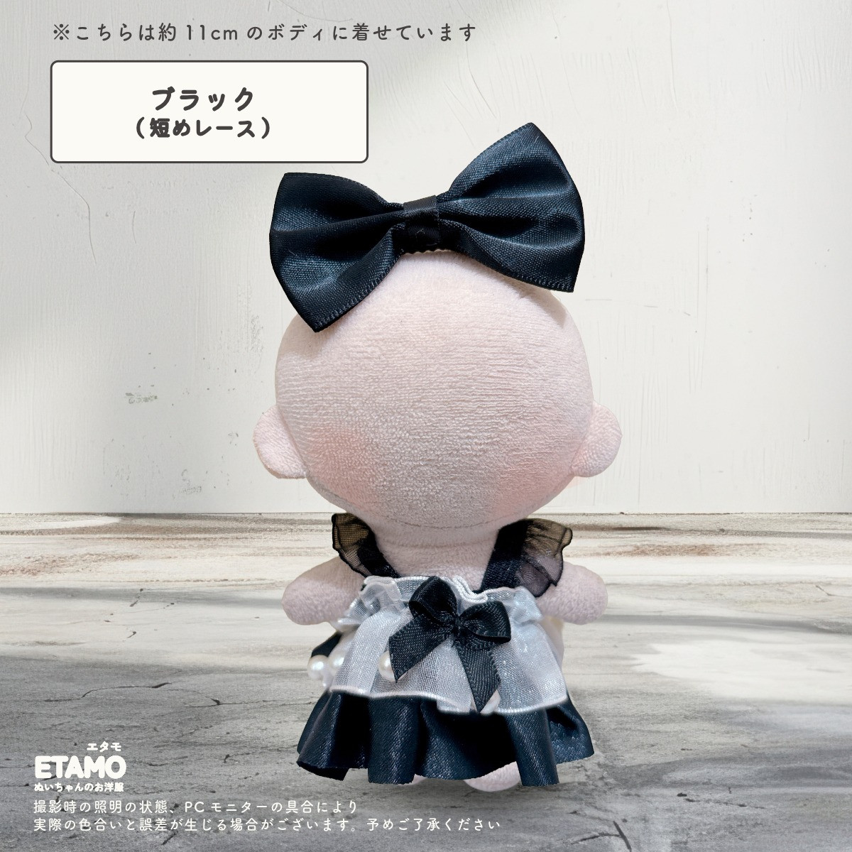 10cm人型ぬいぐるみ着せ替えワンピース　2着 ぬい服 10cm ドレス ワンピース ワンピ ぬいぐるみ 服 11cm ちび ぬい