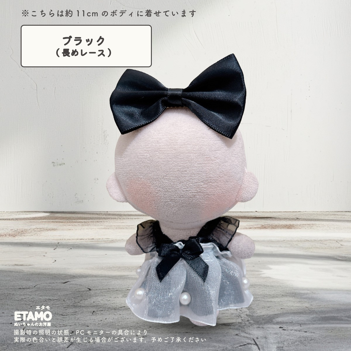 ぬい服 10cm ドレス ワンピース ワンピ ぬいぐるみ 服 11cm ちび ぬい