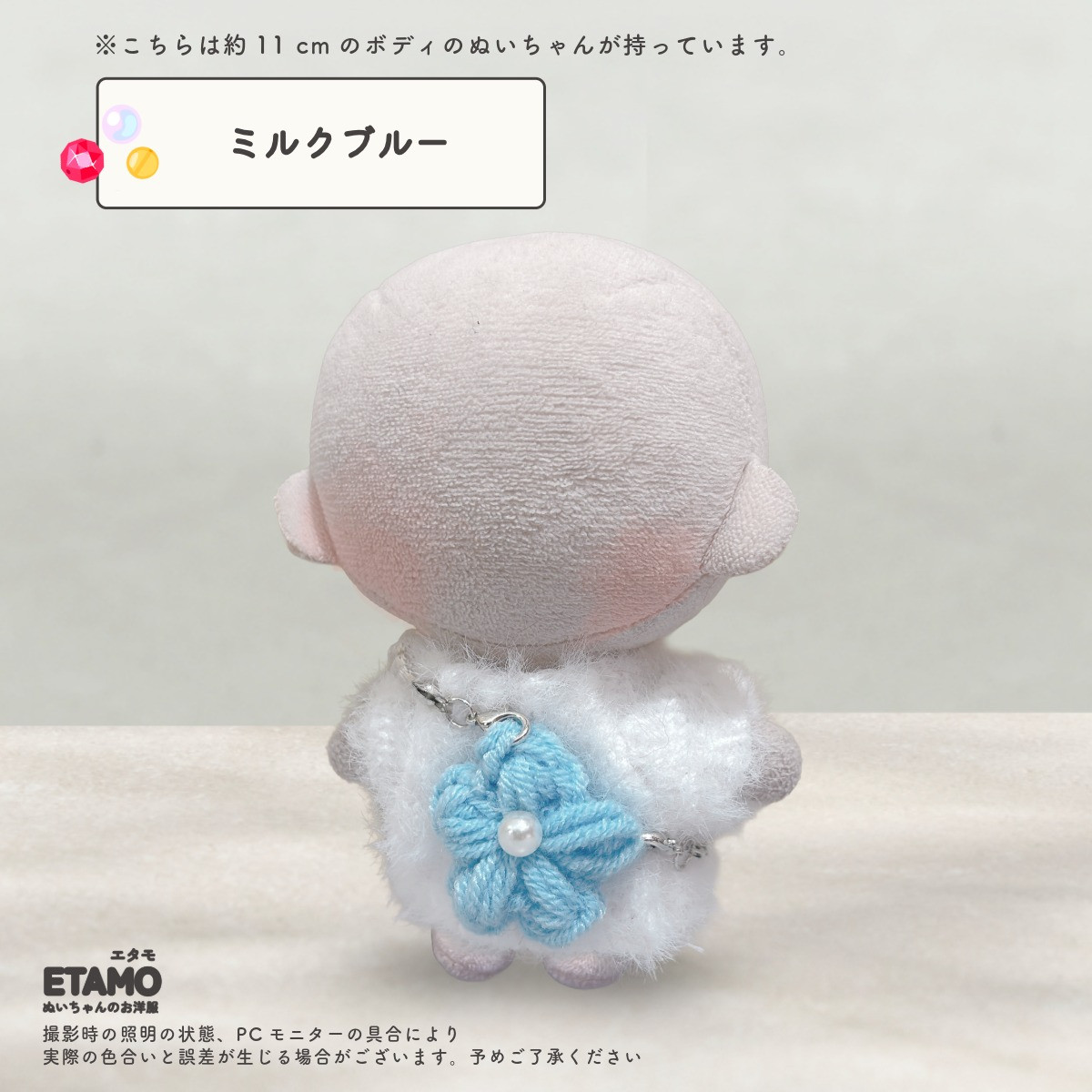 ぬい服 10cm バッグ 花 ジェム 小物 カバン お花 ぬいぐるみ 服 ちび