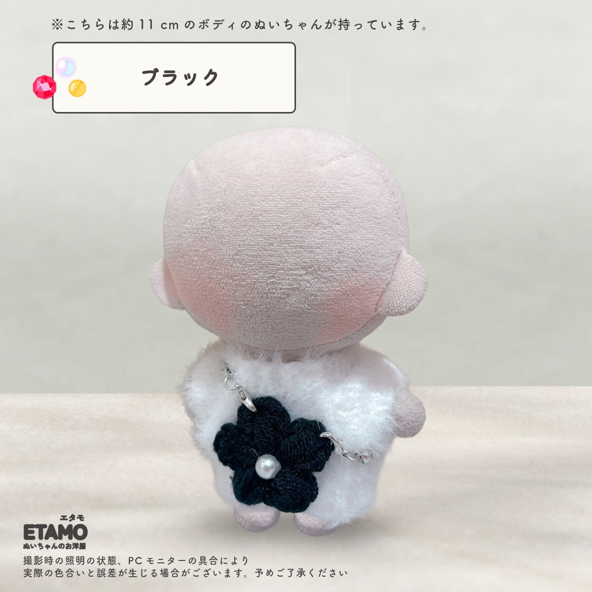 ぬい服 帽子 わんちゃん お花 ポシェット 4 ぬい服 10cm バッグ 花 ジェム 小物 カバン お花 ぬいぐるみ 服 ちび