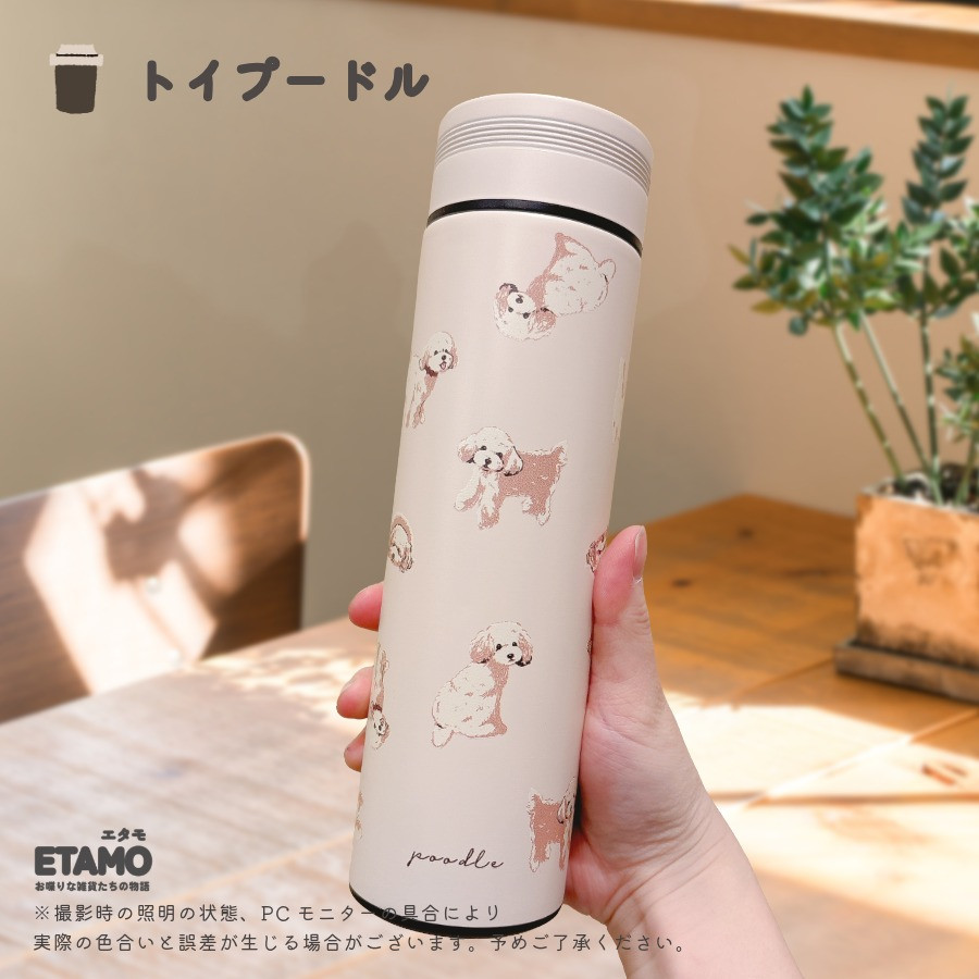 ステンレスボトル 保温 保冷 450ml 犬 猫 雑貨 通学 通勤 水筒 魔法瓶