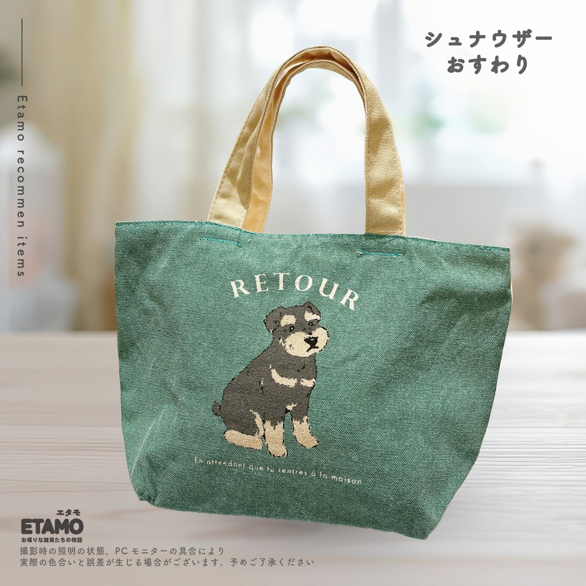 ミニ トートバッグ ファスナー付き 犬 柄 プチプラ 大きめ 大容量 帆布
