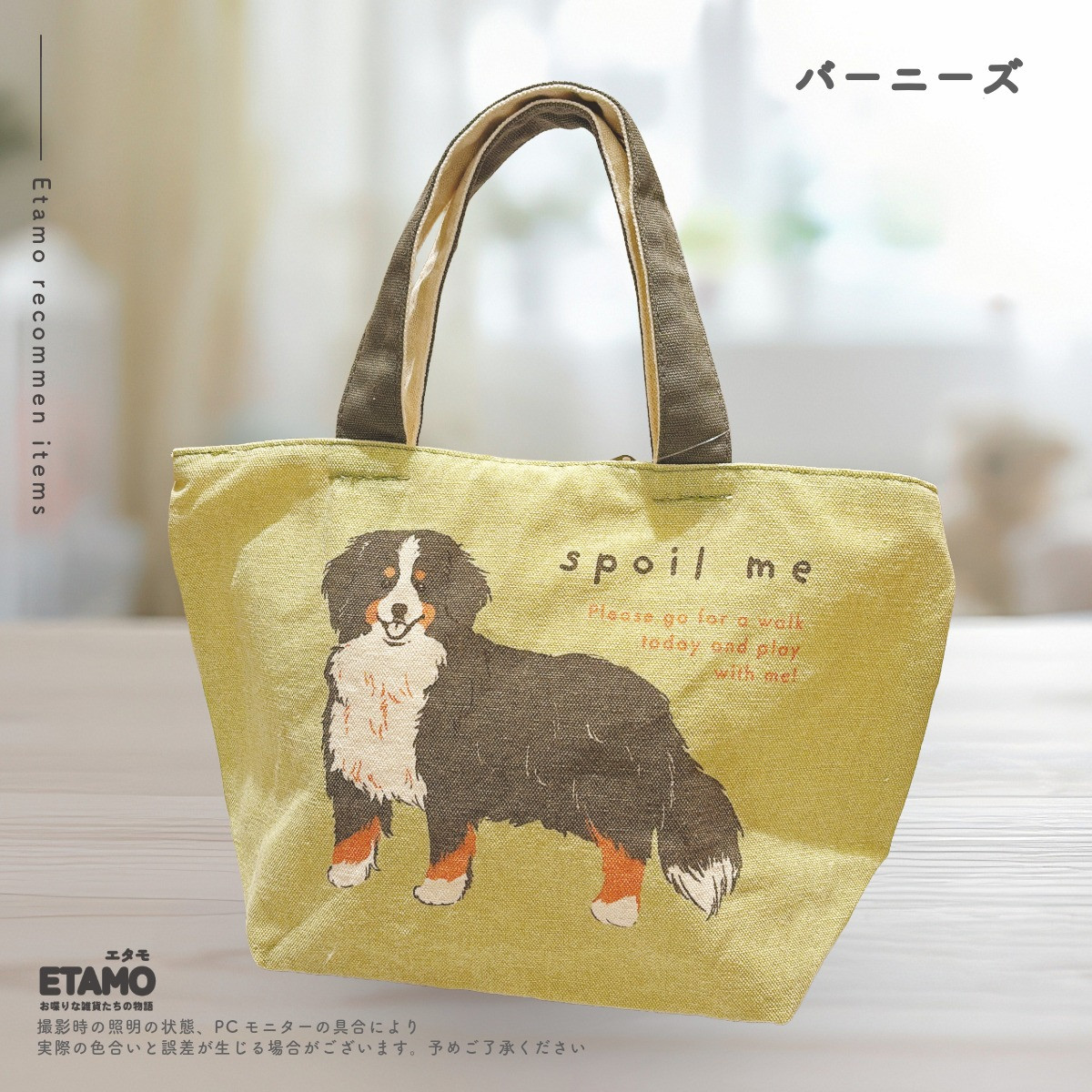 ミニ トートバッグ ファスナー付き 犬 柄 プチプラ 大きめ 大容量 帆布