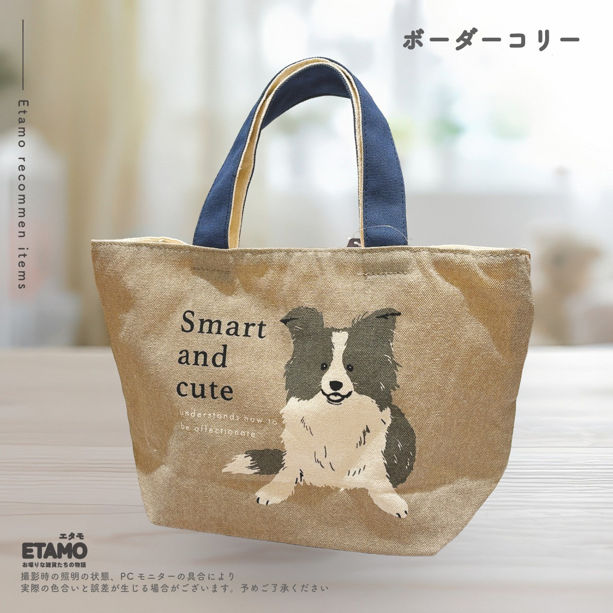 ミニ トートバッグ ファスナー付き 犬 柄 プチプラ 大きめ 大容量 帆布