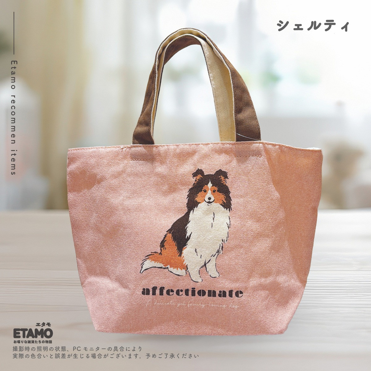 ミニ トートバッグ ファスナー付き 犬 柄 プチプラ 大きめ 大容量 帆布