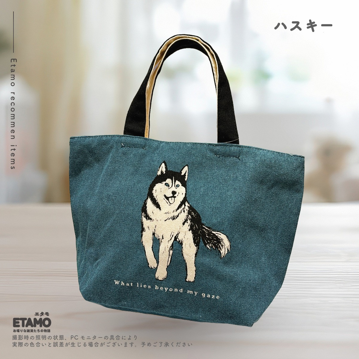 ミニ トートバッグ ファスナー付き 犬 柄 プチプラ 大きめ 大容量 帆布