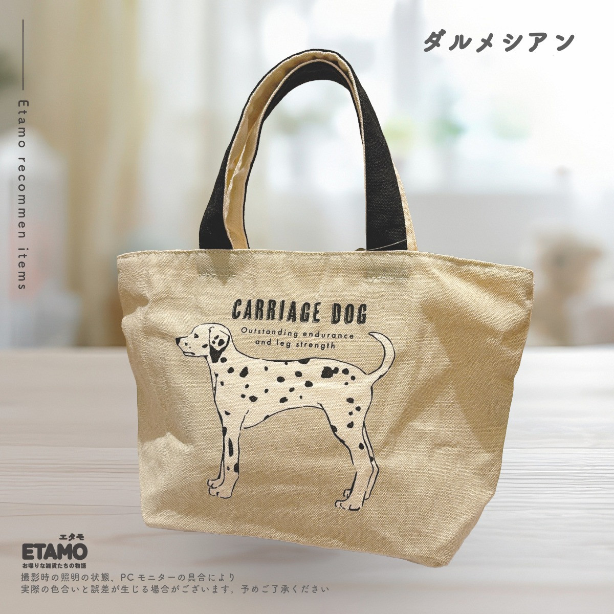 ミニ トートバッグ ファスナー付き 犬 柄 プチプラ 大きめ 大容量 帆布