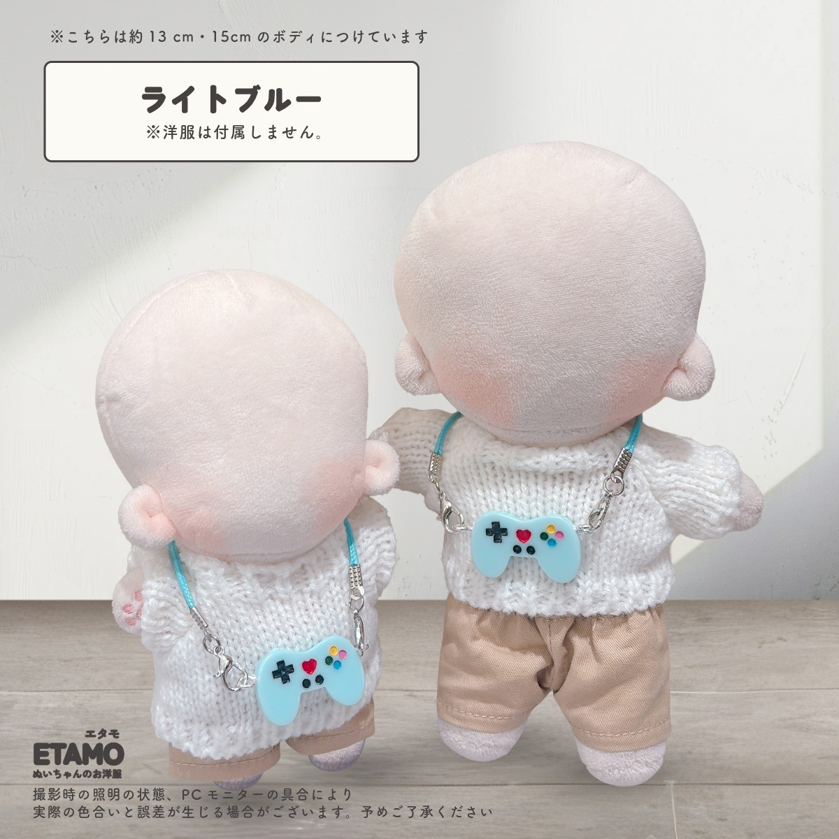 ASTRO☆ユンサナ☆ぬいちゃん☆洋服&ネックレスセット ぬい服 10cm 12cm 15cm ゲーム ネックレス 小物 ぬいぐるみ ちび