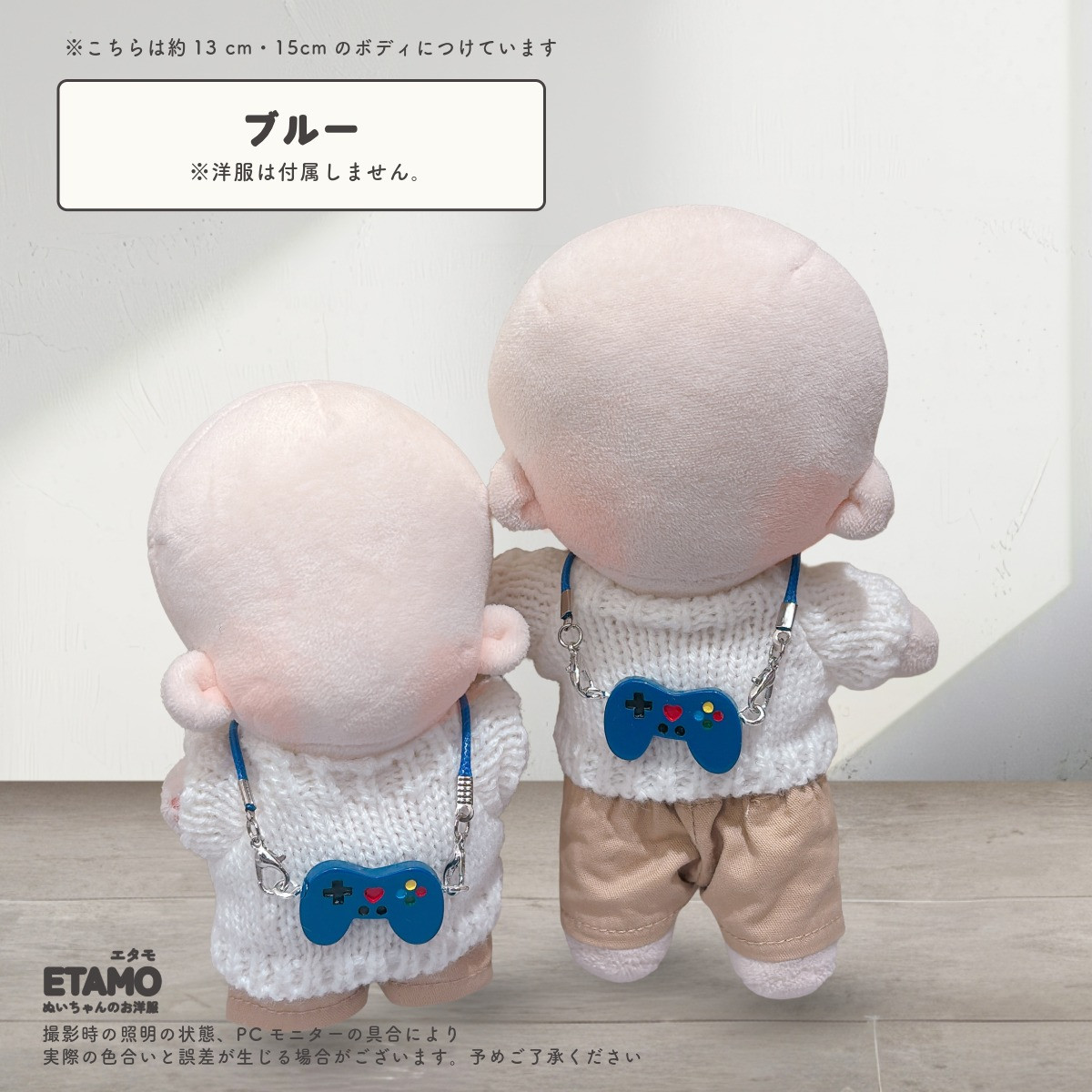ASTRO☆ユンサナ☆ぬいちゃん☆洋服&ネックレスセット ぬい服 10cm 12cm 15cm ゲーム ネックレス 小物 ぬいぐるみ ちび