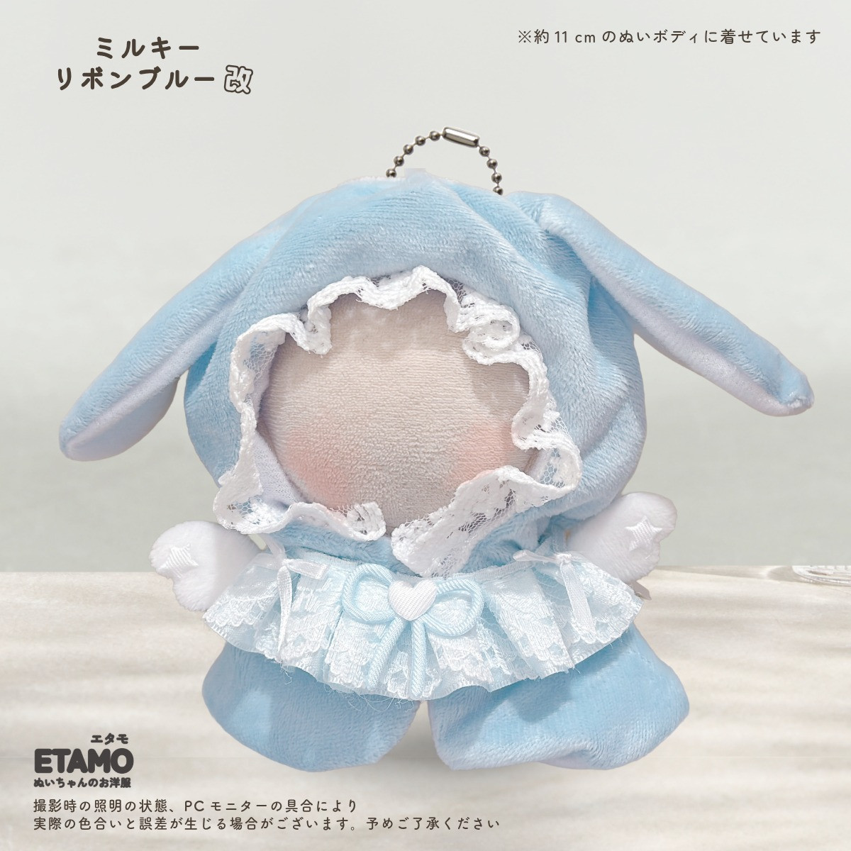 フーセンウサギ（ベビー、キッズ、マタニティ）のおすすめ人気商品一覧