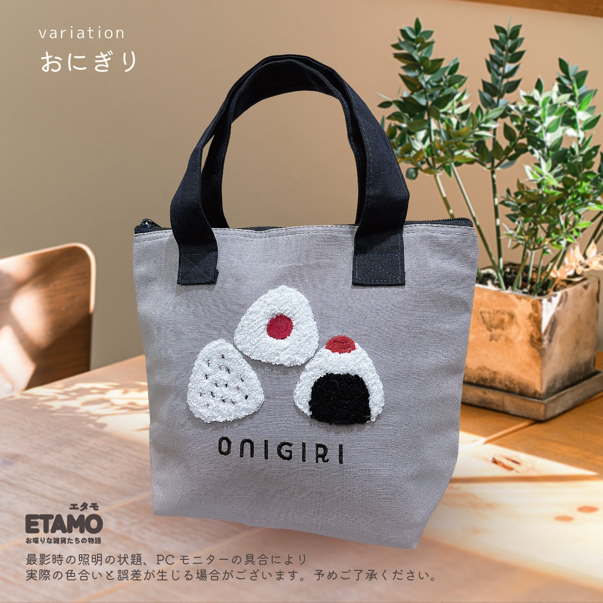 ブタさん刺繍トートバッグ　保冷バッグ ブタさん刺繍トートバッグ 保冷バッグ Amazon｜ランチバッグ 保冷
