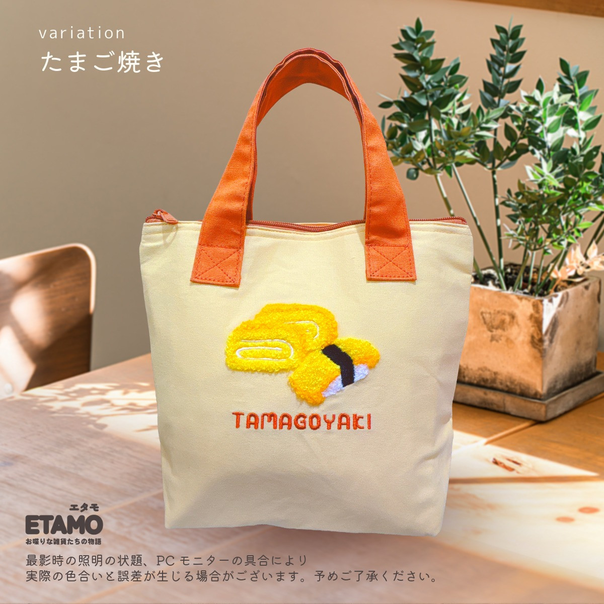 ブタさん刺繍トートバッグ 保冷バッグ Amazon｜ランチバッグ 保冷