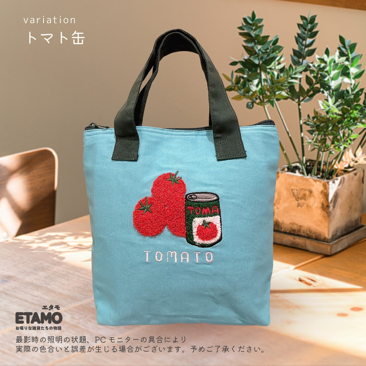 ブタさん刺繍トートバッグ 保冷バッグ Amazon｜ランチバッグ 保冷