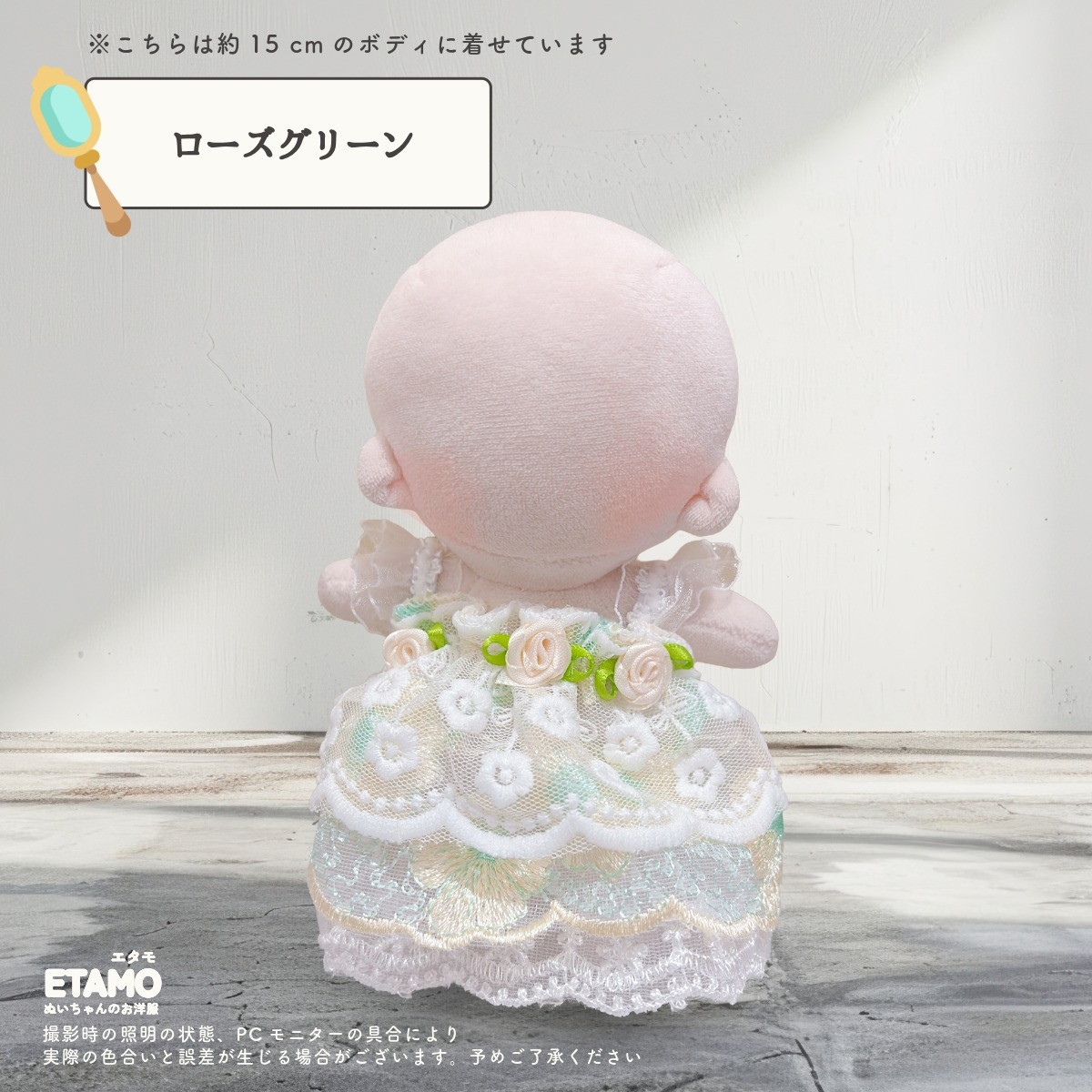Roseぬい服 ぬい服 15cm 17cm ドレス ワンピース ぬいぐるみ 服 ぬい コスチューム
