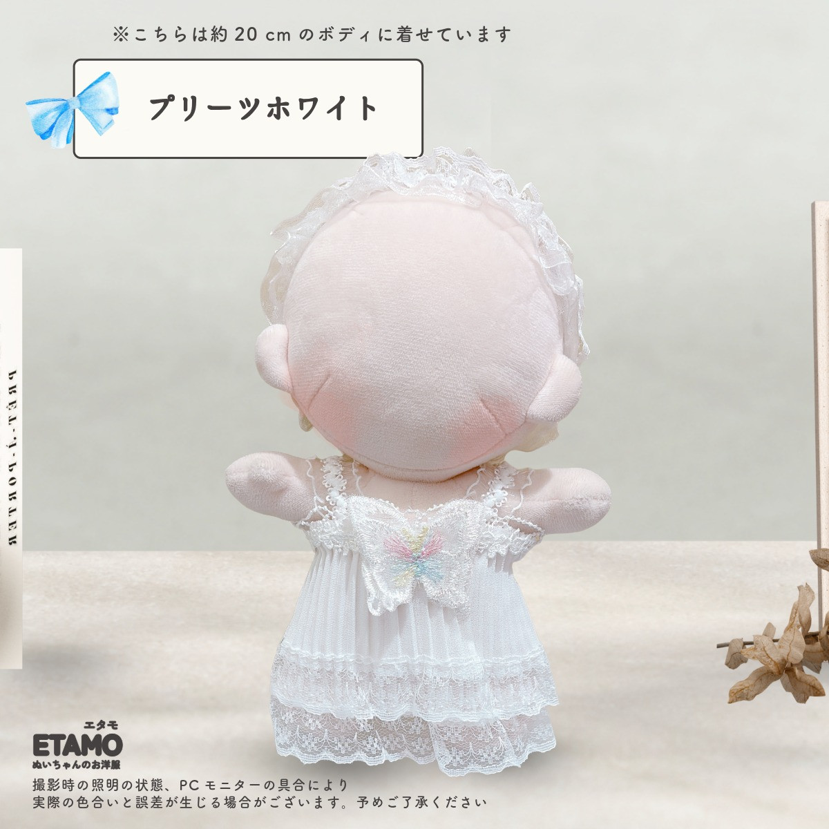 【色違いコーデ】ロリータリボン　ドレス　１２cm　ぬい服 いつぬい №A04-034 襟付き ライトブルーリボン ドレス 12cm ぬい服 いつぬい