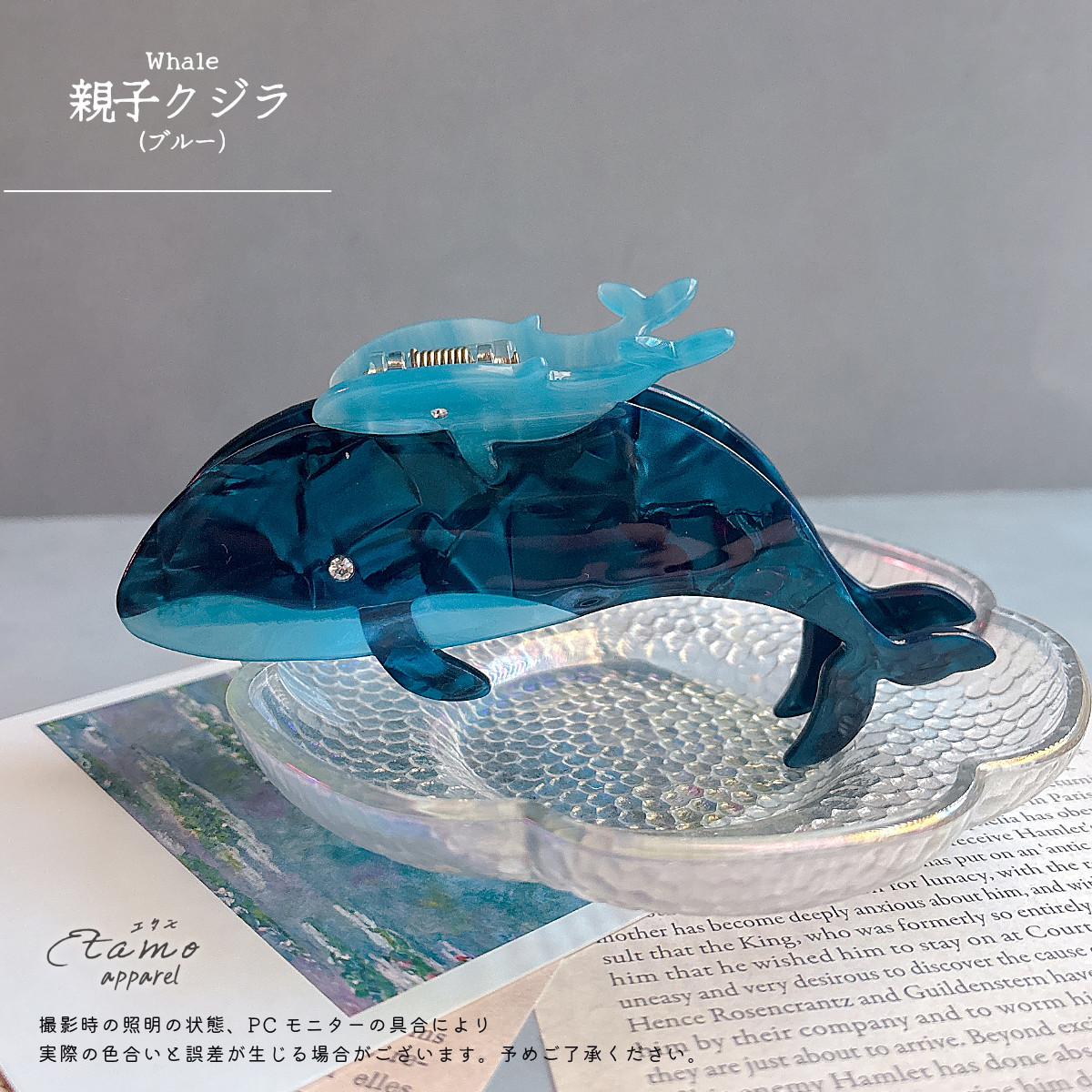 ヘアクリップ バンス 海の生き物 小さめ ミニ 大きめ ハーフアップ 