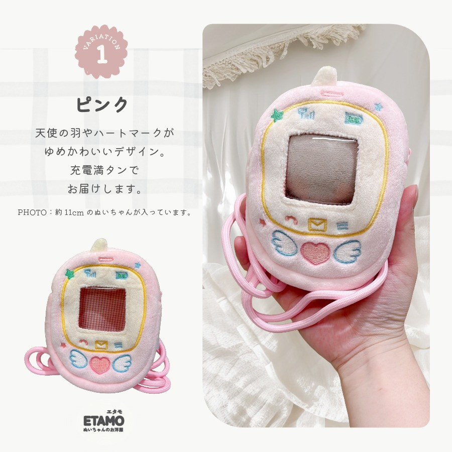 ネックぬいポーチ 10cm 11cm ぬいポーチ ガラケー 着ぐるみ 持ち歩き