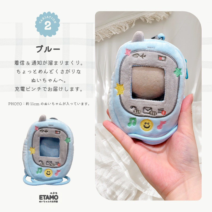 ネックぬいポーチ 10cm 11cm ぬいポーチ ガラケー 着ぐるみ 持ち歩き