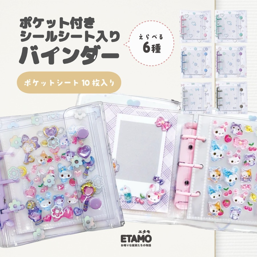 ミニバインダー トレカホルダー 推し活グッズ トレカケース フォト