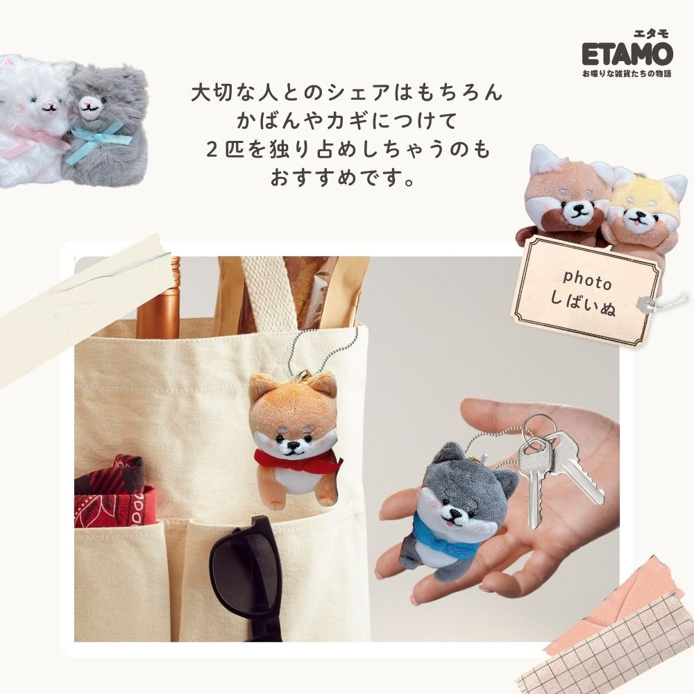 ニコぬい 海 ぬいぐるみ マスコット キーホルダー かわいい 動物