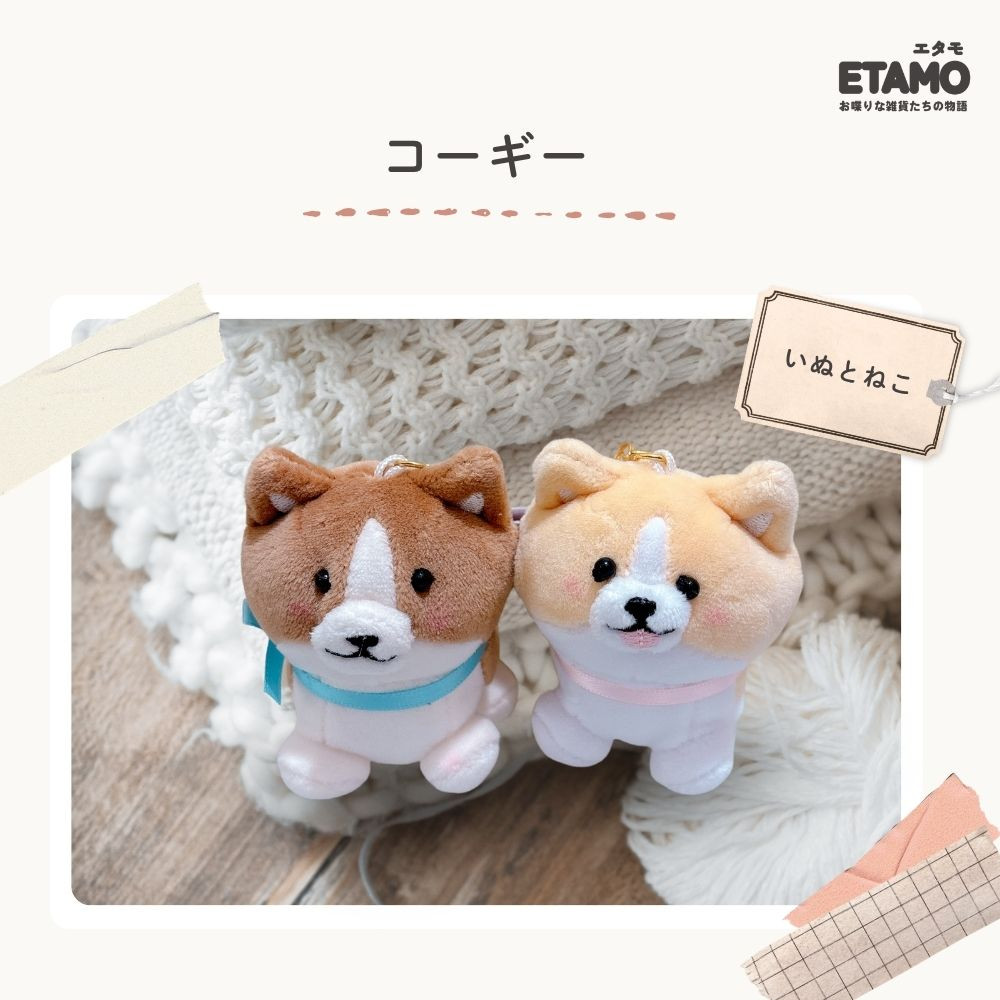 CRUX（クラックス） ニコぬい キーホルダー 犬 猫 ぬいぐるみ