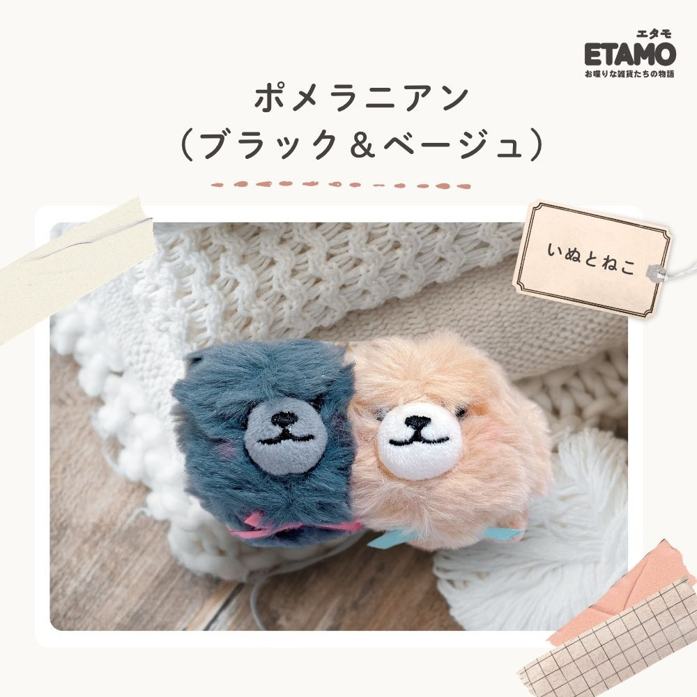 CRUX（クラックス） ニコぬい キーホルダー 犬 猫 ぬいぐるみ