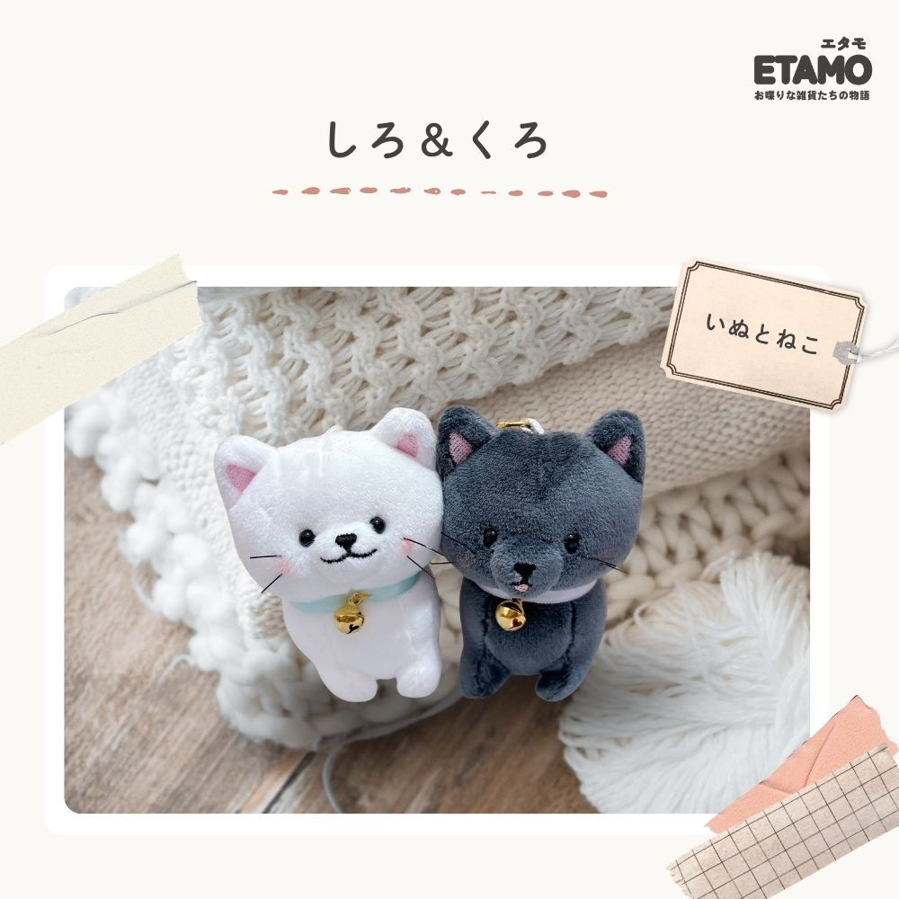 CRUX（クラックス） ニコぬい キーホルダー 犬 猫 ぬいぐるみ