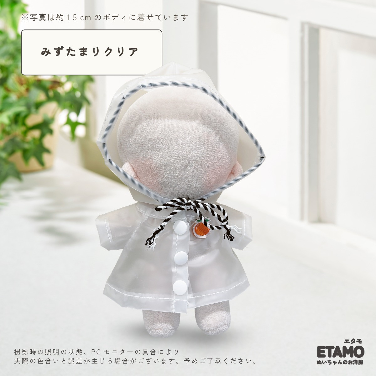 ラブブ 種類の商品一覧 通販 - Yahoo!ショッピング