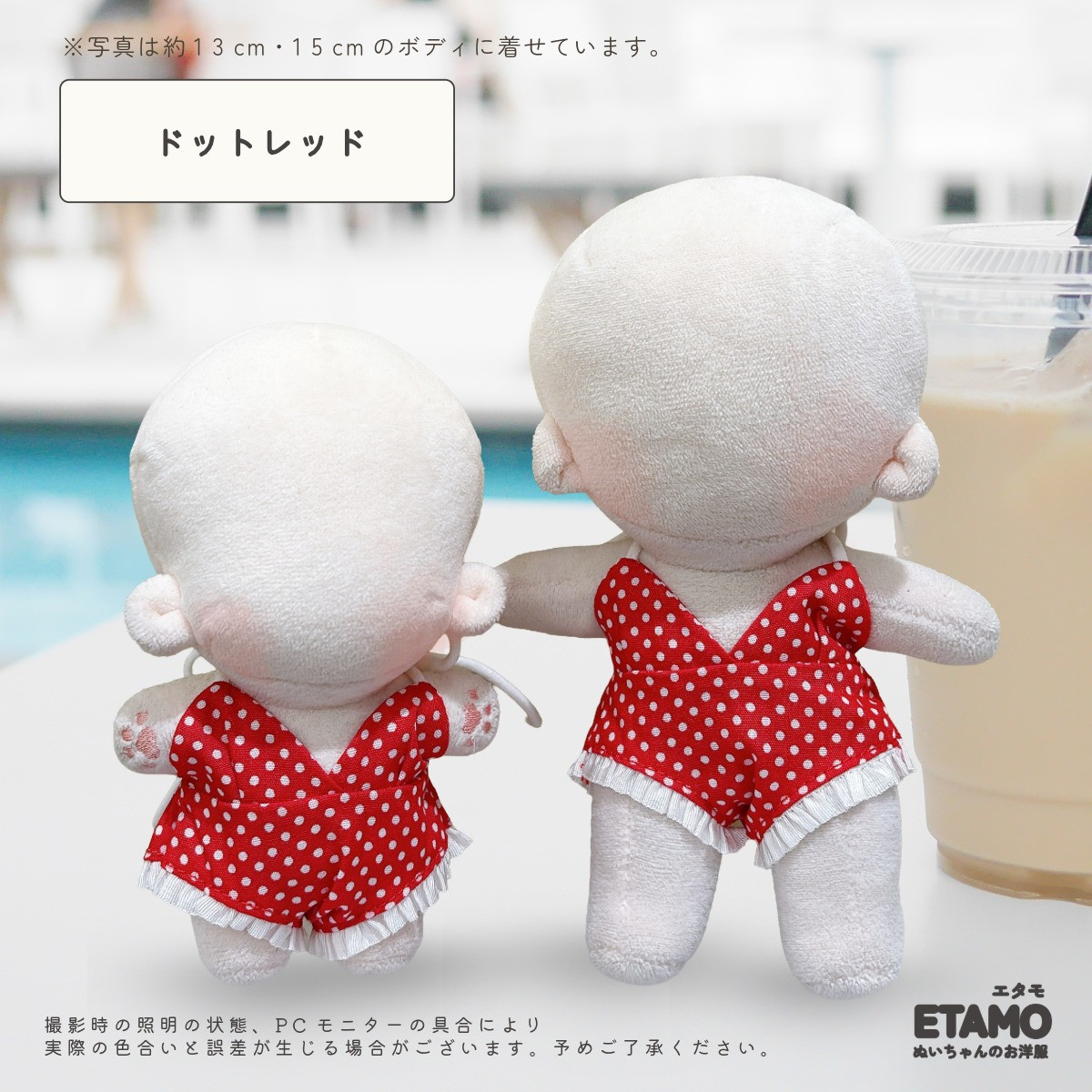 ぬい服 12cm 13cm 15cm 水着 ぱんつ ぬいぐるみ 服 ちび 小さい