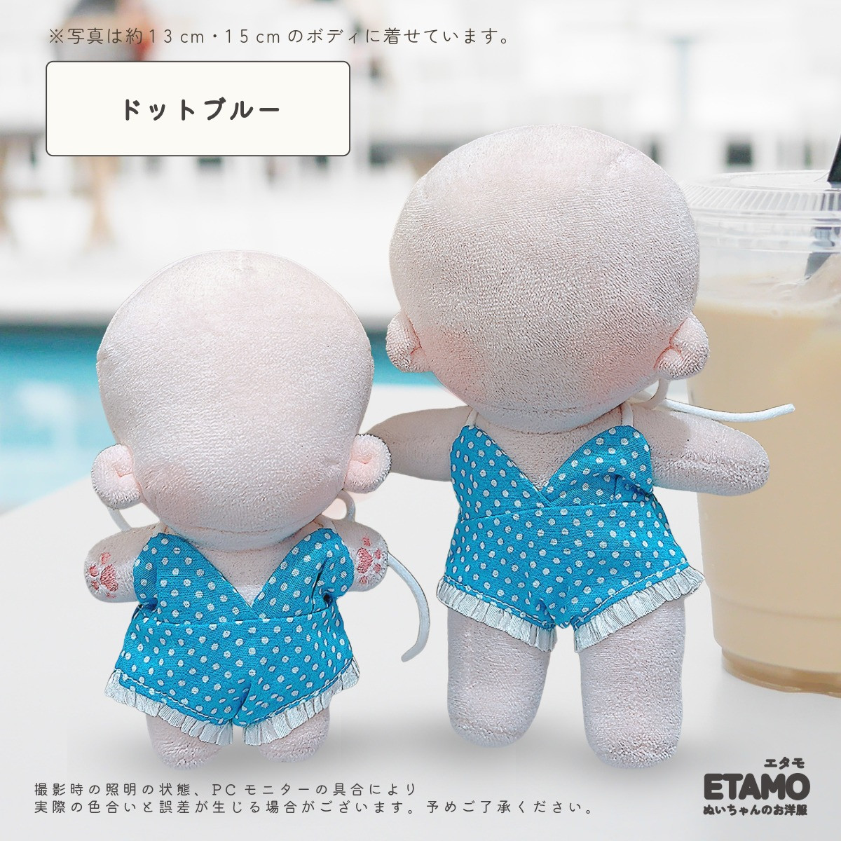 ぬい服 12cm 13cm 15cm 水着 ぱんつ ぬいぐるみ 服 ちび 小さい