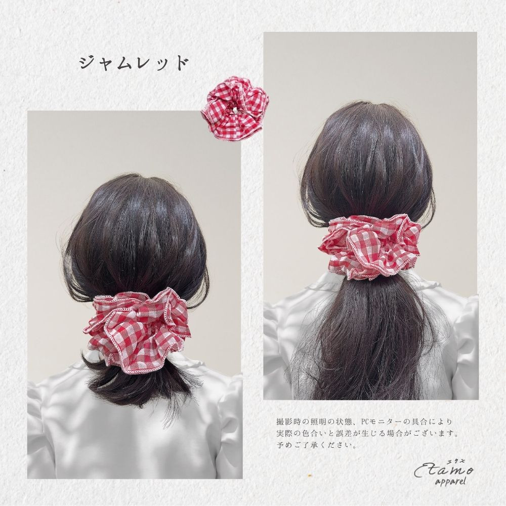 シュシュ ビッグシュシュ 大きめ 大きい ボリューム ヘアゴム シンプル
