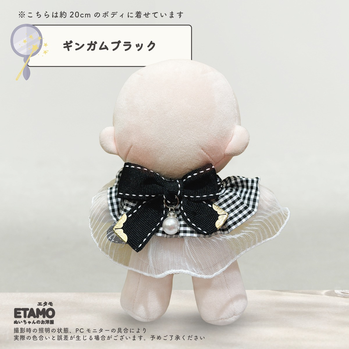 紳士ケープドレススーツ 20CM ぬい服 無属性 ぬいぐるみ用服着せ替え人形洋服 ぬい服 20cm ケープ スタイ 小物 ぬいぐるみ 服 ぬい活 コスチューム