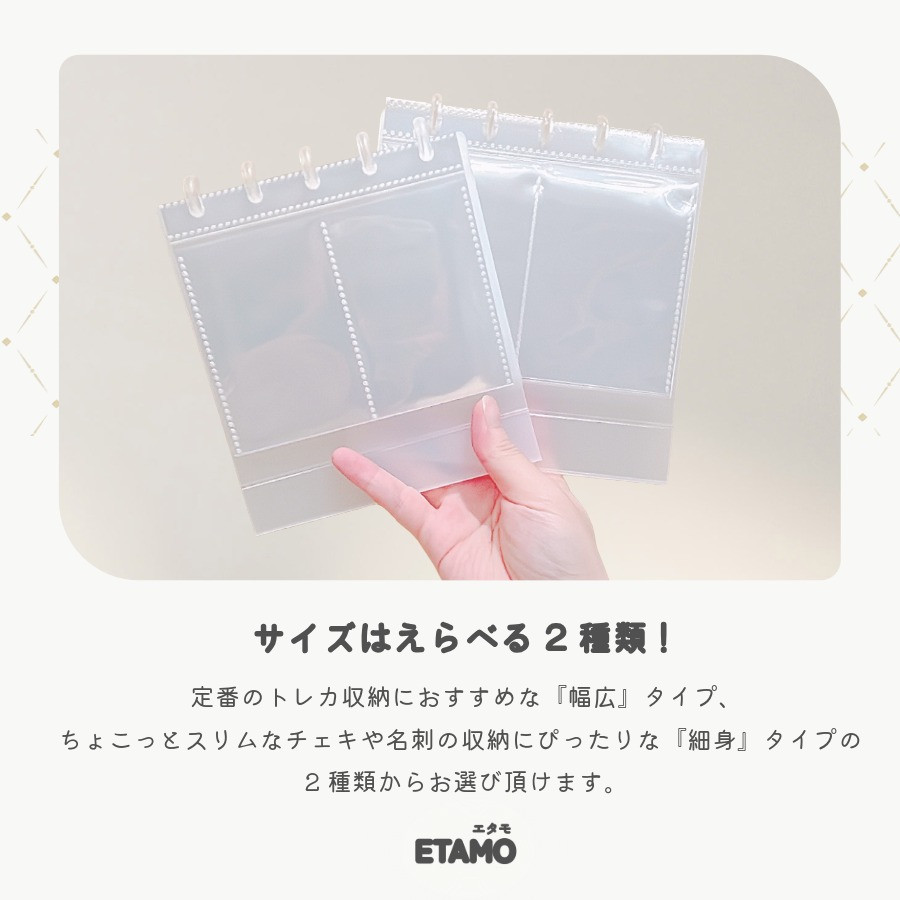 コレクトブック 2WAY 卓上 トレカ チェキ アルバム リフィル トレカ